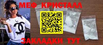 спайс Краснознаменск