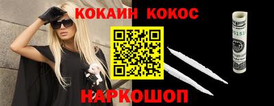 мефедрон Краснокаменск