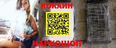 спайс Краснознаменск