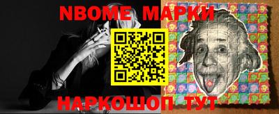 мефедрон Краснокаменск