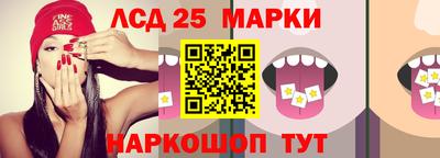 спайс Краснознаменск