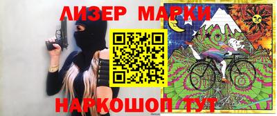 бошки Краснодар