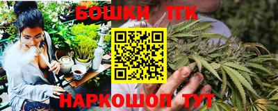 мефедрон Краснокаменск