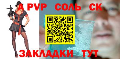 мефедрон Краснокаменск