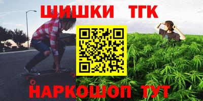 мефедрон Краснокаменск