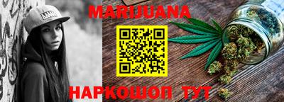 бошки Краснодар
