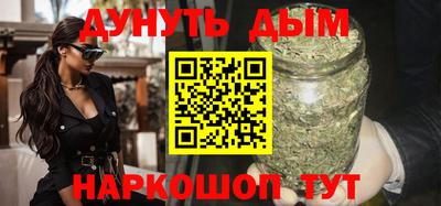 спайс Краснознаменск