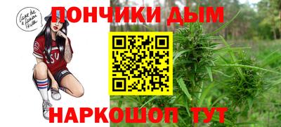 спайс Краснознаменск