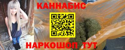 бошки Краснодар
