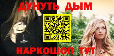 бошки Краснодар