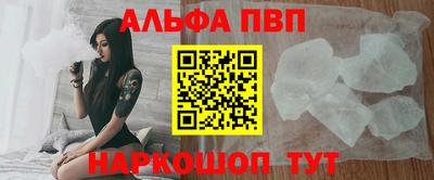 мефедрон Краснокаменск
