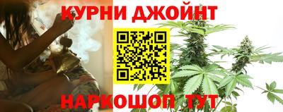 спайс Краснознаменск