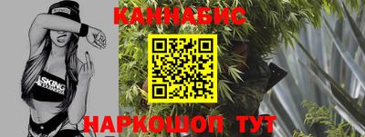 мефедрон Краснокаменск
