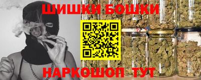 спайс Краснознаменск