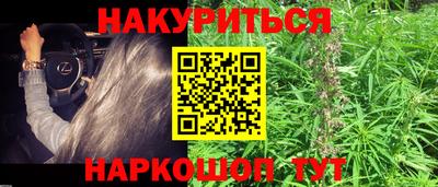 мефедрон Краснокаменск