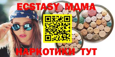 мефедрон Краснокаменск