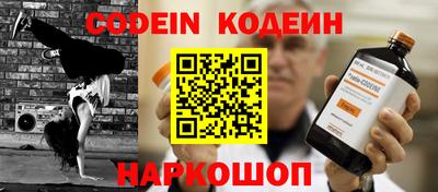 спайс Краснознаменск
