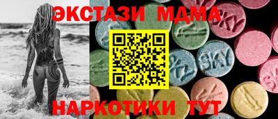 бошки Краснодар