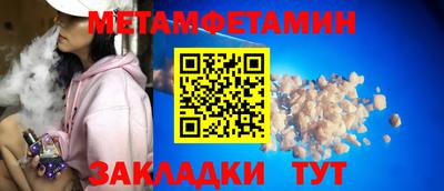 спайс Краснознаменск