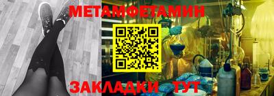 мефедрон Краснокаменск