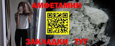 бошки Краснодар