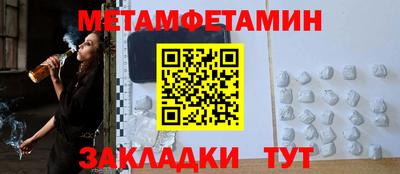 бошки Краснодар