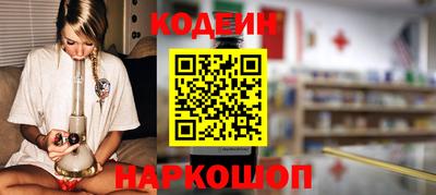 бошки Краснодар