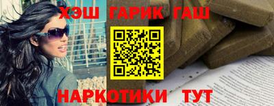 спайс Краснознаменск