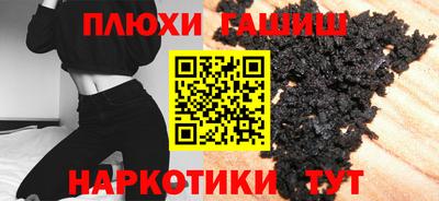 мефедрон Краснокаменск