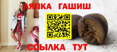 мефедрон Краснокаменск
