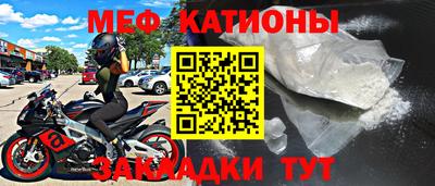 спайс Краснознаменск