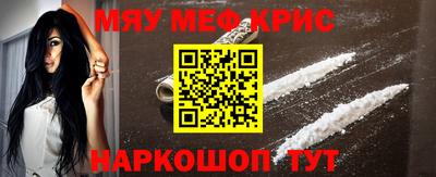 бошки Краснодар