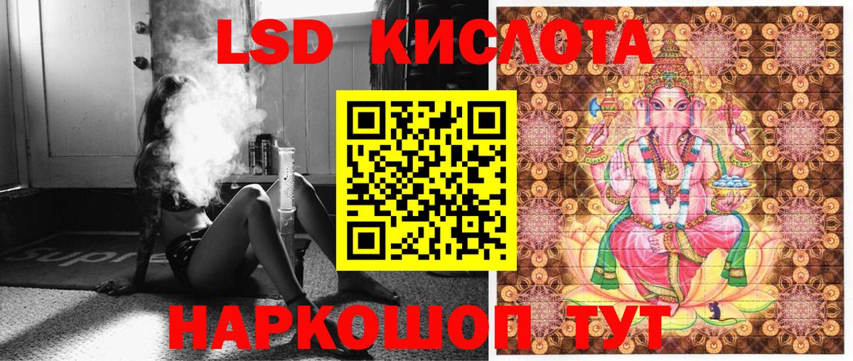 Балтийск  Наркотические марки 1,8мг  Наркотические марки 1,8мг  Вход с VPN 
