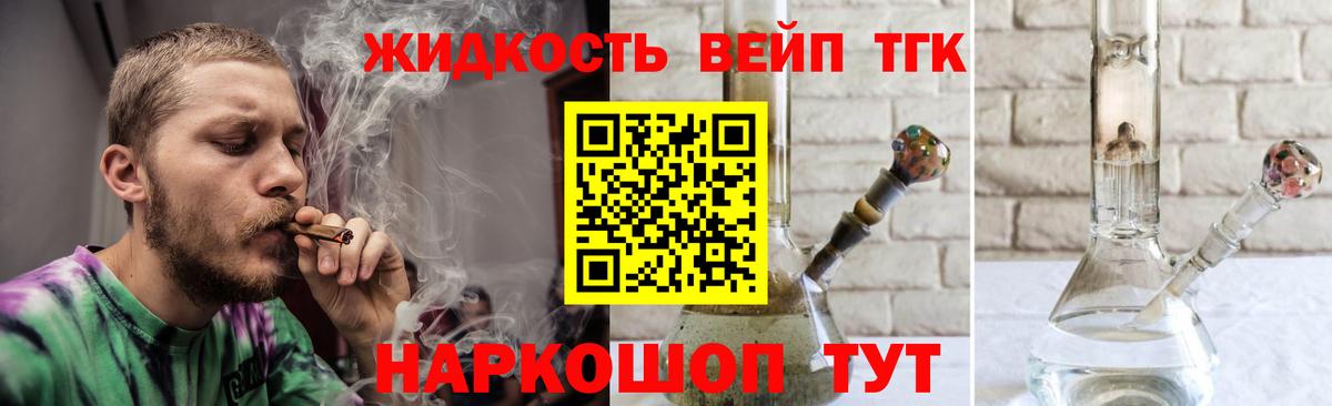 Меф   ГАШ  Канабис  Кетамин  LSD-25  Балтийск  Вход с VPN 